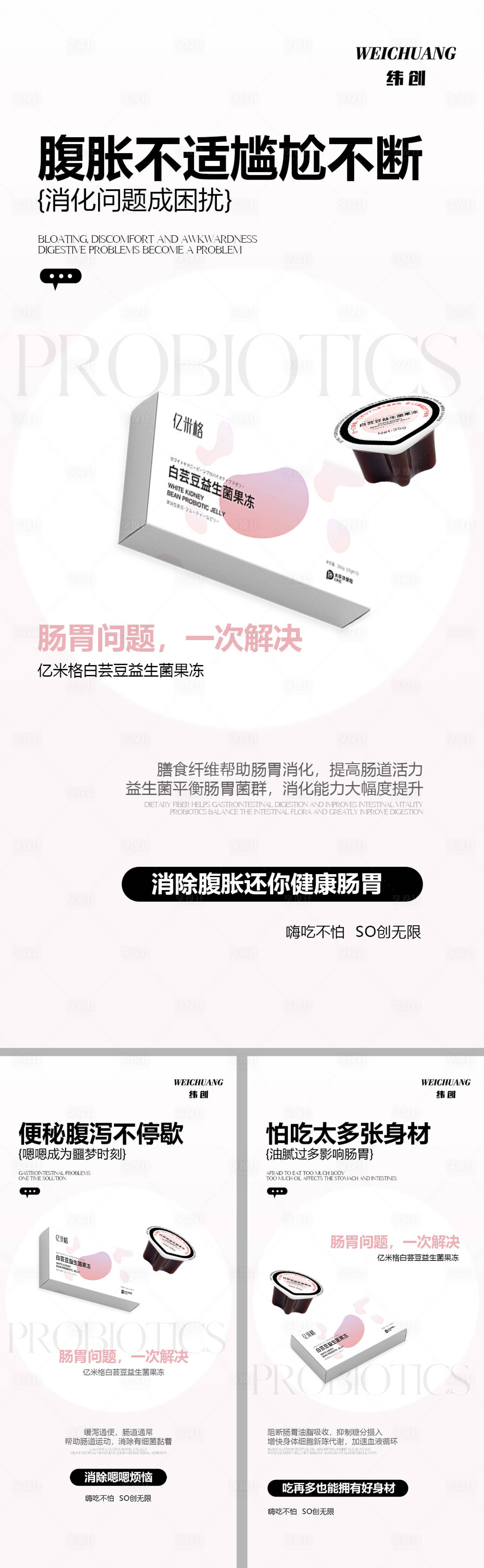 源文件下载【产品海报】编号：42500014291817616