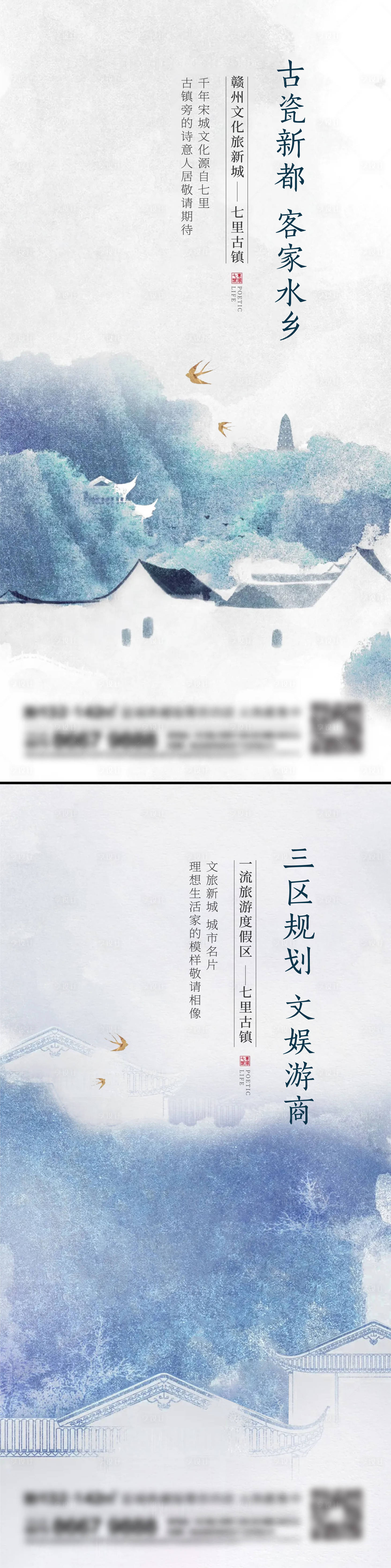 源文件下載【享設計】搜索編號：18190014162081492【地產新中式系列刷屏】