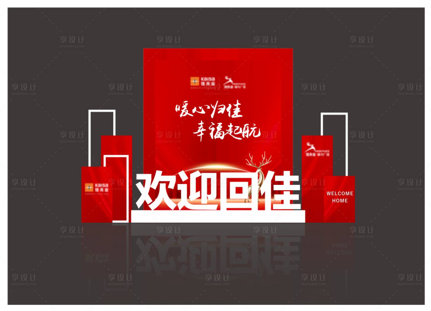源文件下载【地产交付美陈】编号：50370014179438493