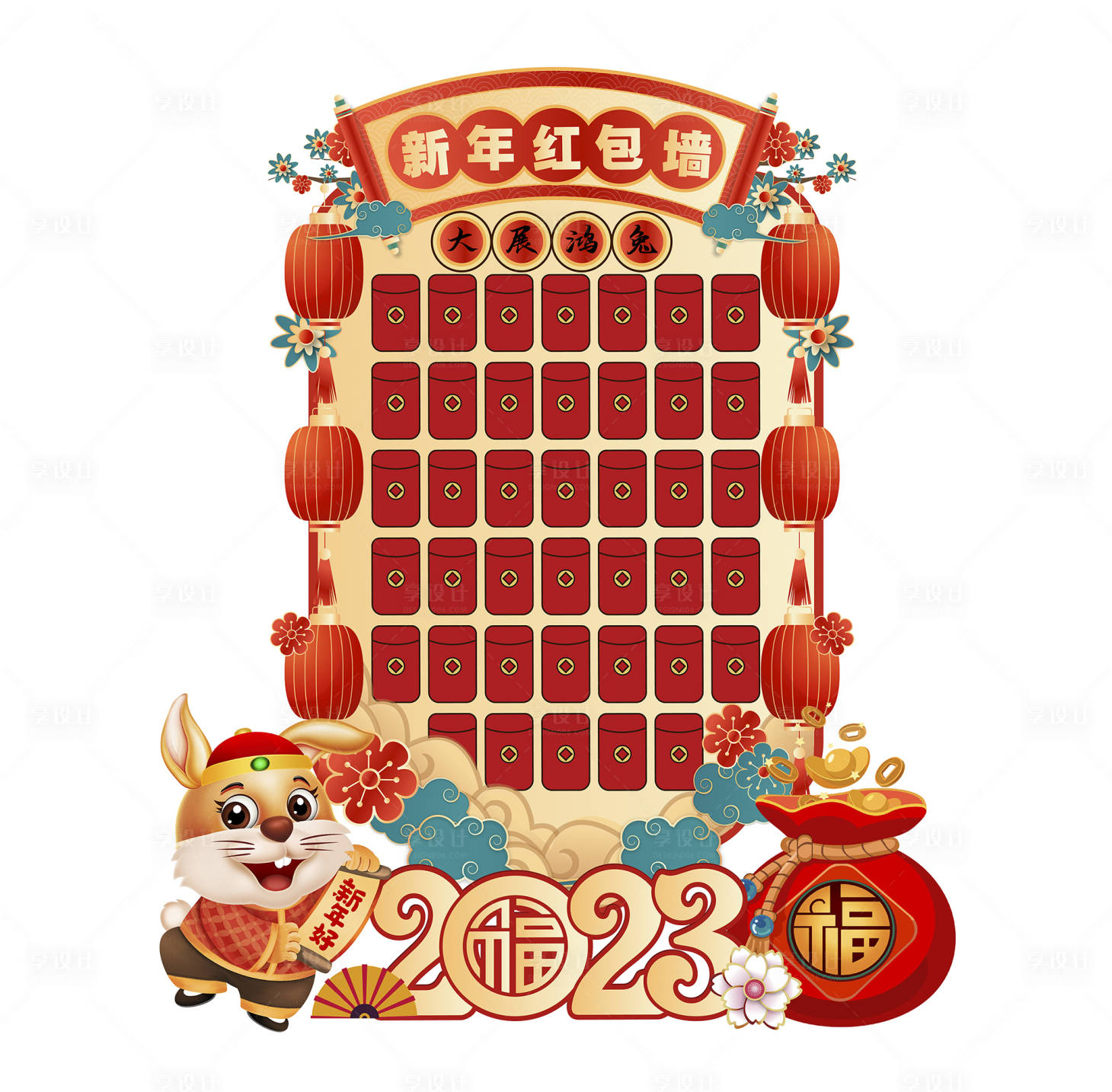 源文件下載【享設(shè)計】搜索編號：38680014077247470【紅包墻】