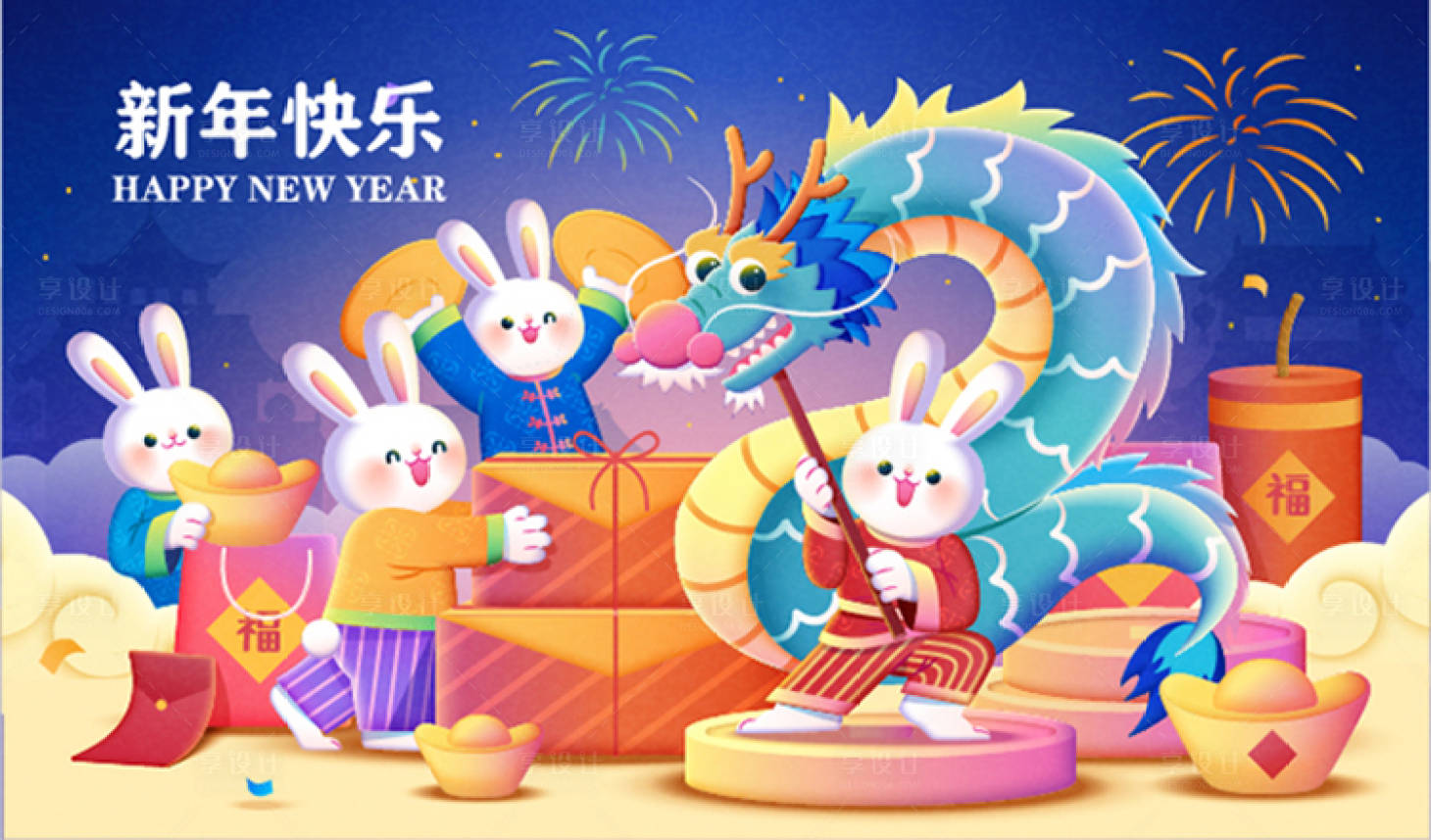 源文件下载【享设计】搜索编号：35420014309235997【春节新年插画海报】
