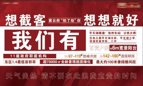 源文件下载【房地产价值点户外桁架】编号：40700014309707960