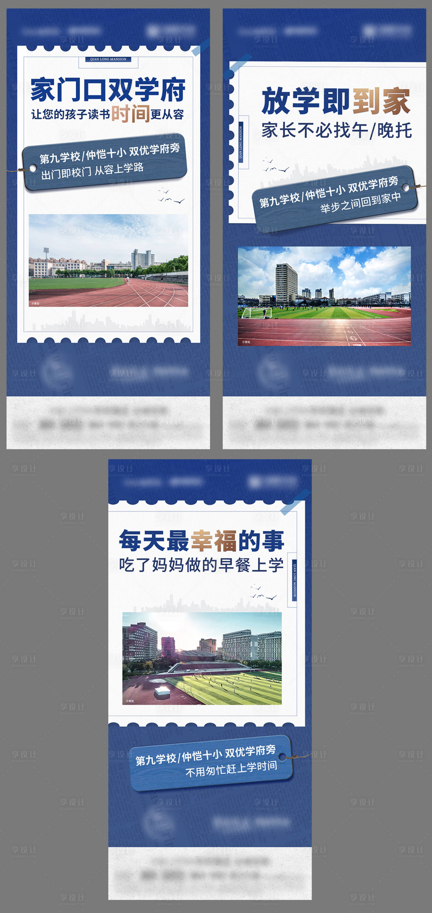 源文件下载【学府价值系列稿】编号：33760014095125198