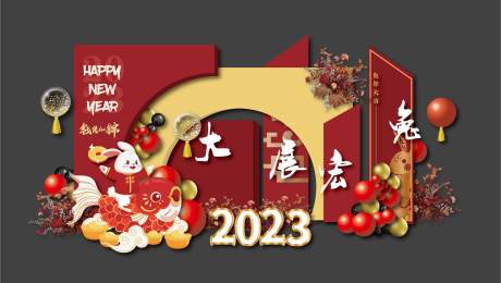 源文件下载【红色兔年庆典背景】编号：20230112204347400