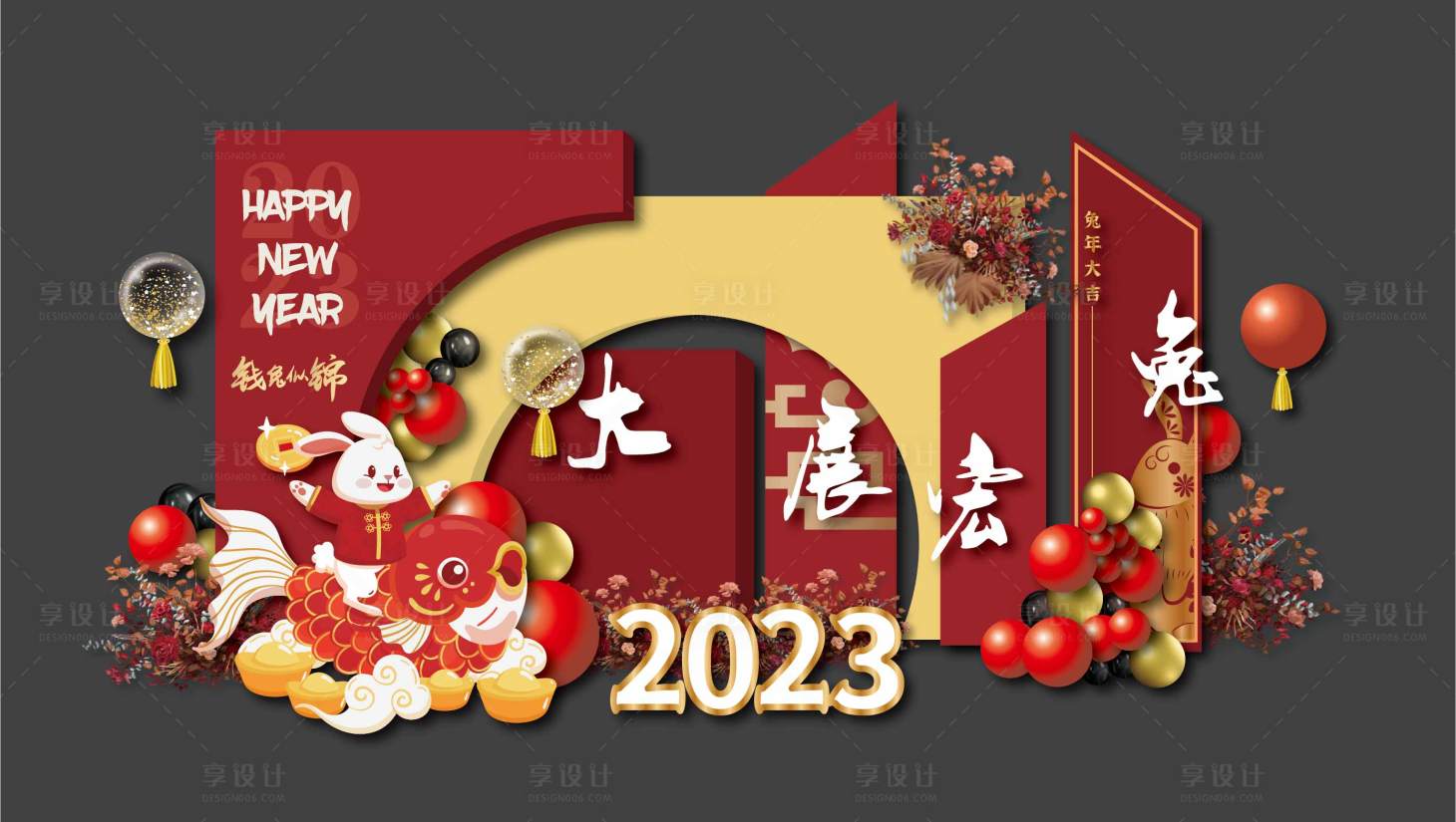 源文件下载【红色兔年庆典背景】编号：97630014244877731