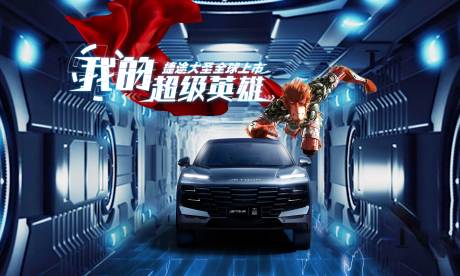 源文件下载【上市kv活动背景板】编号：43720014298628371