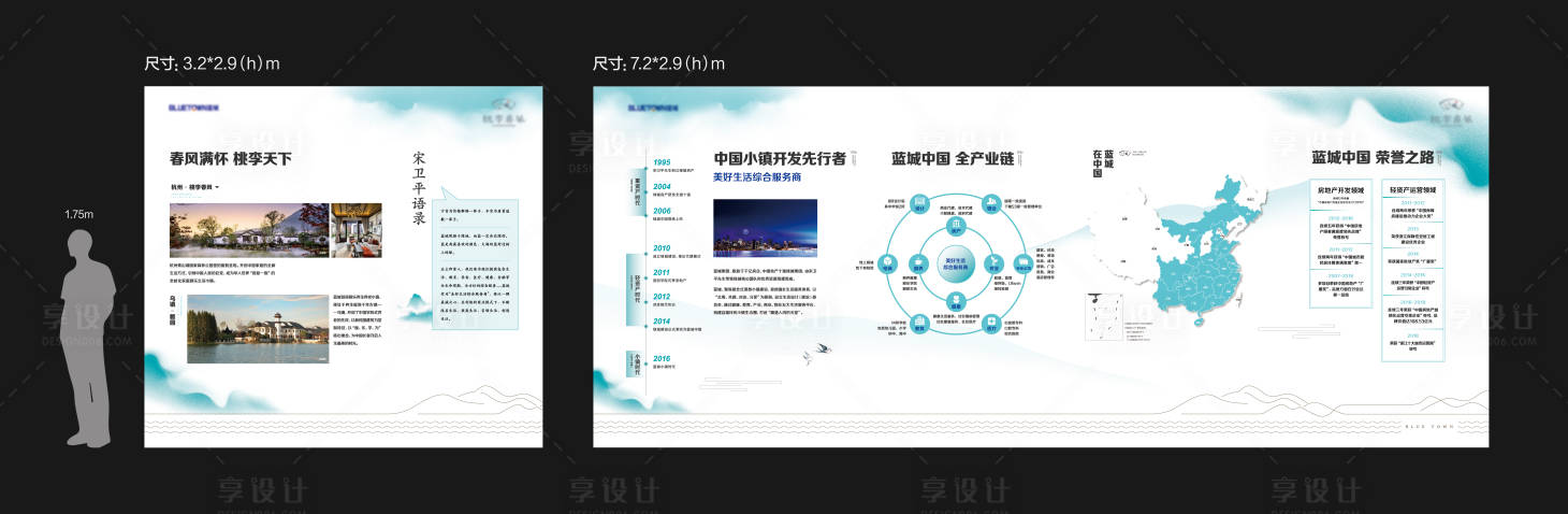 源文件下載【享設計】搜索編號：97310014125087354【品牌墻】