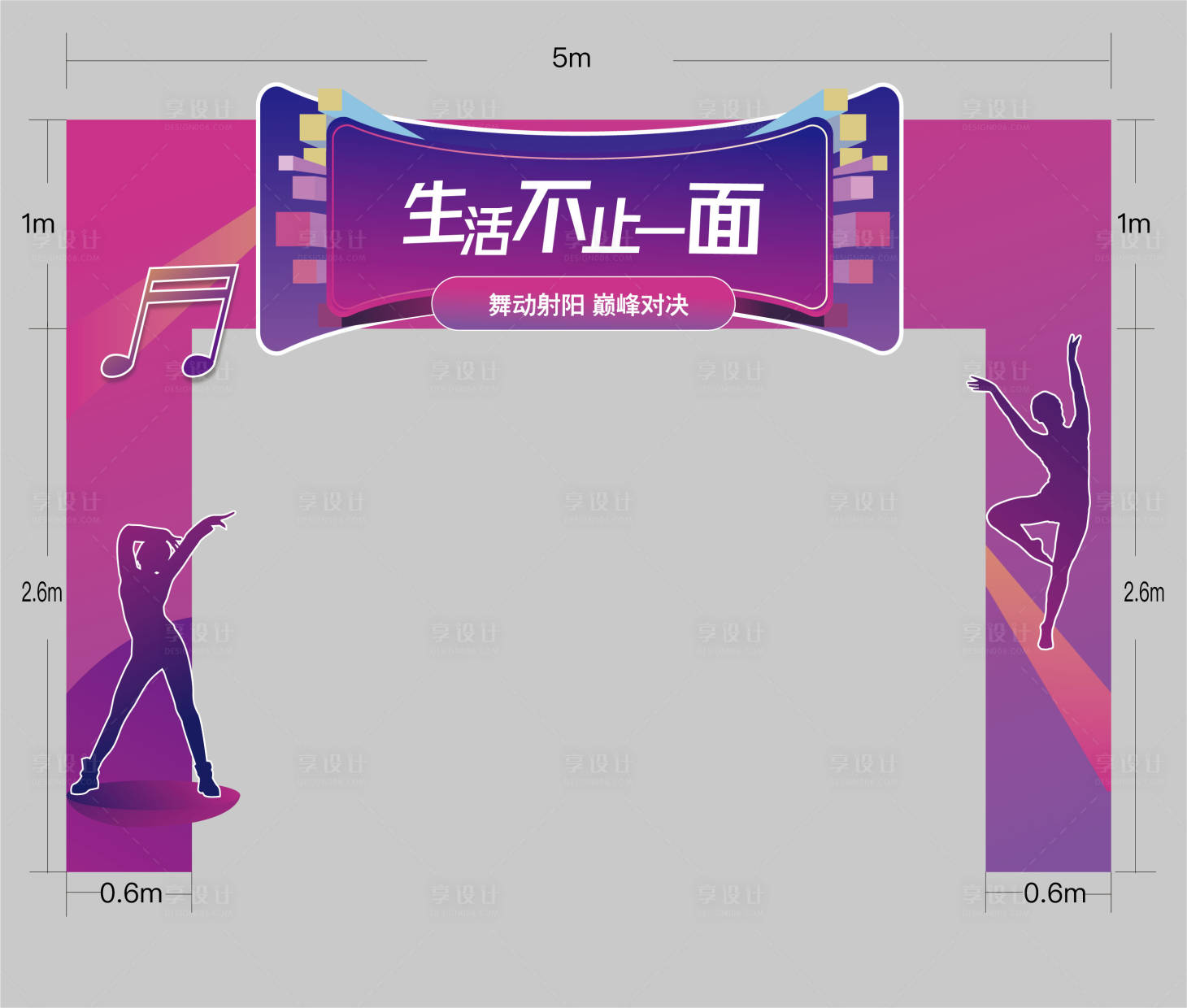 源文件下载【享设计】搜索编号：33670014319829545【房地产舞蹈跳舞门头】