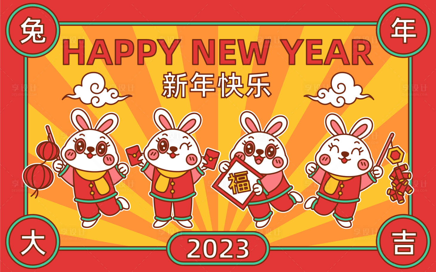 源文件下载【2023兔年兔子拜年春节新年插画海报】编号：20230111162257976