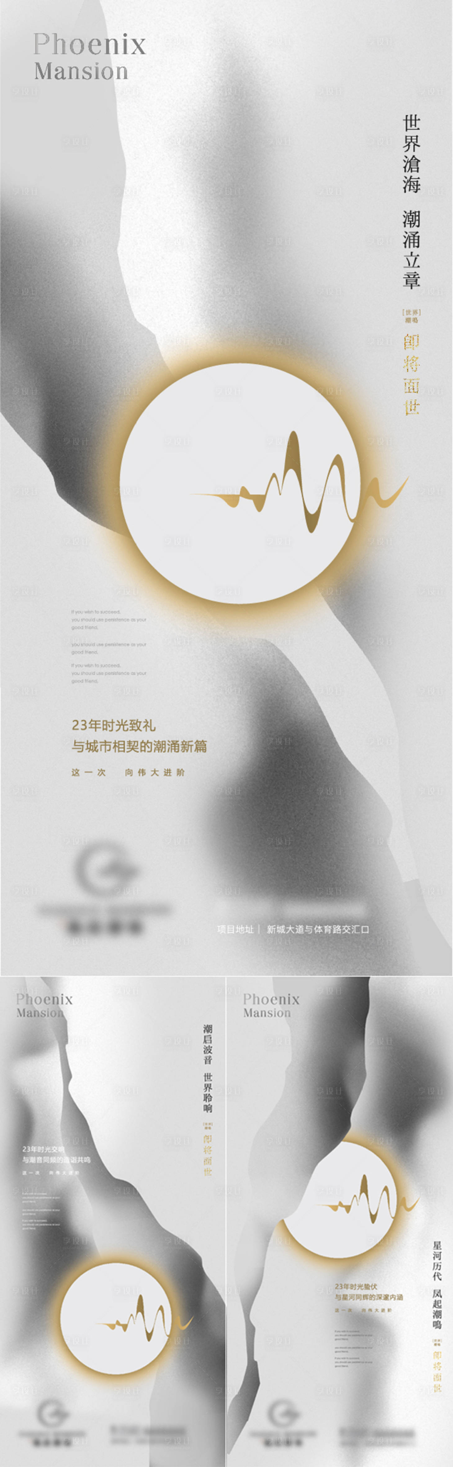 源文件下载【地产提案报纸价值点系列海报】编号：64200014312959332