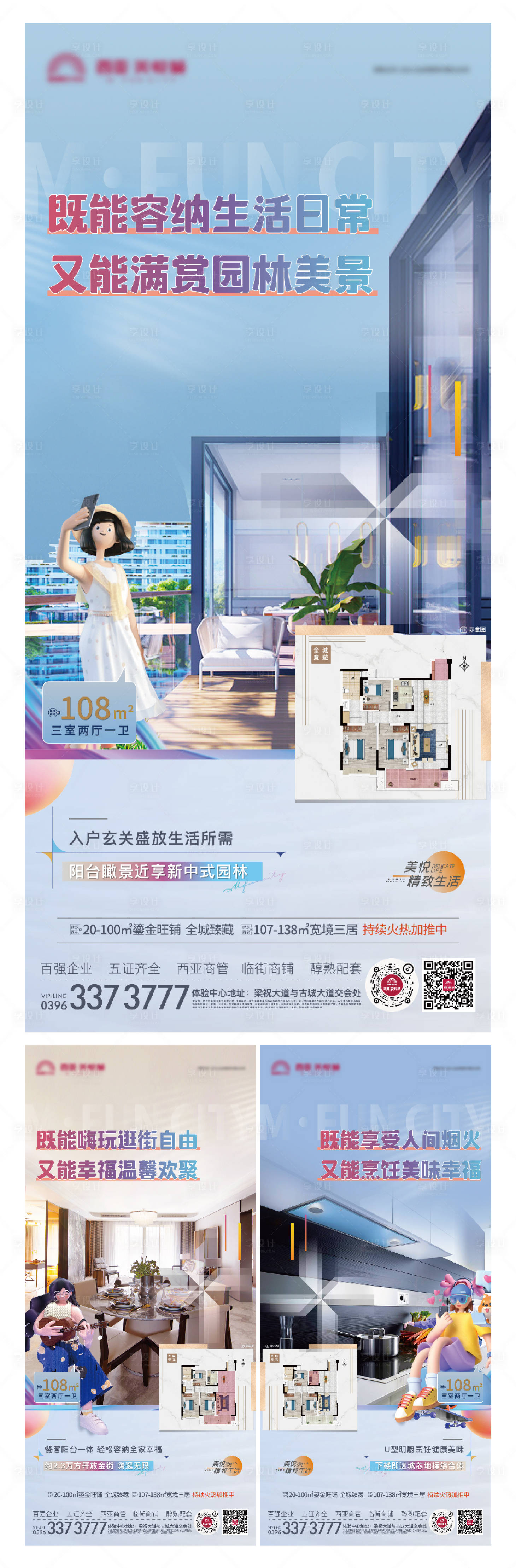 源文件下载【地产户型系列稿】编号：37540014205678527