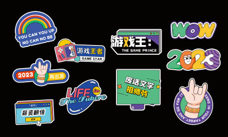 源文件下載【享設計】搜索編號：25140014213725232【年會公司團建手舉牌】