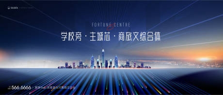 源文件下载【城市地标主画面】编号：23230014284206703