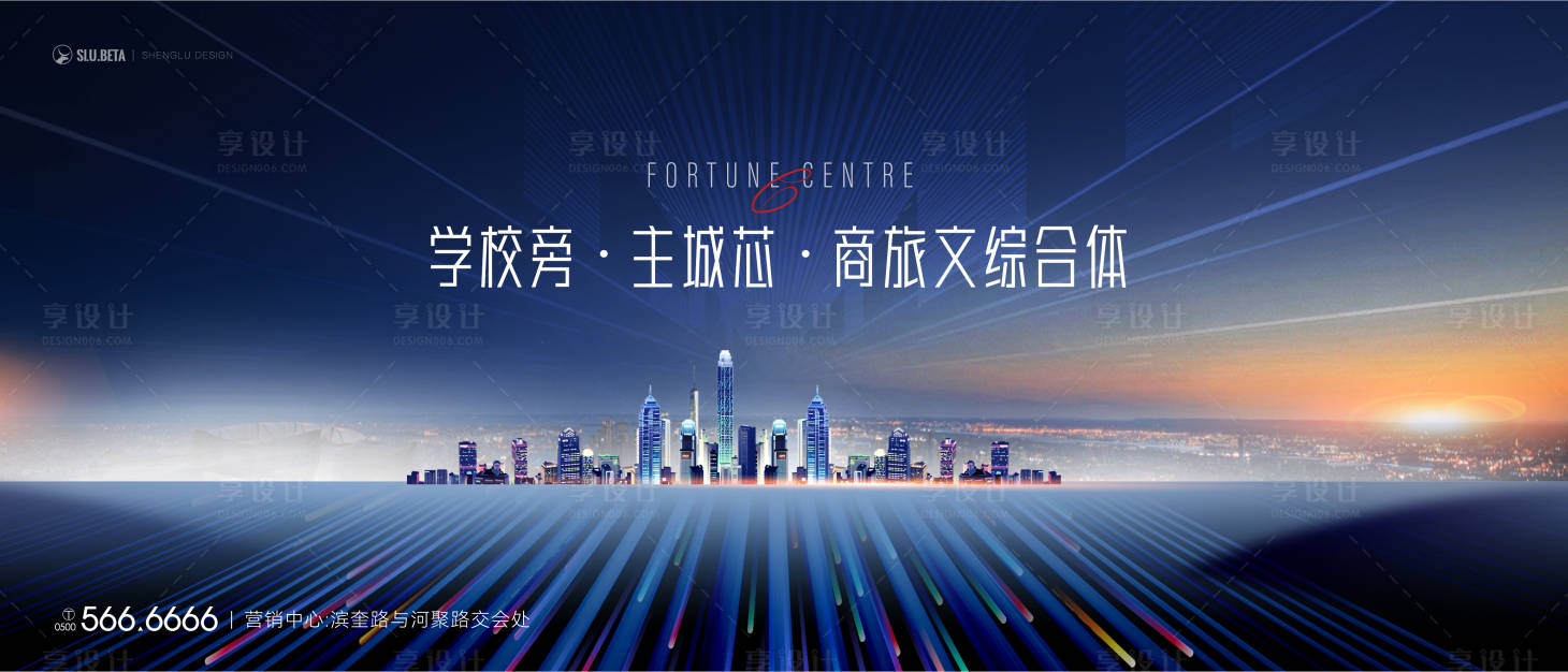 源文件下載【城市地標主畫面】編號：23230014284206703