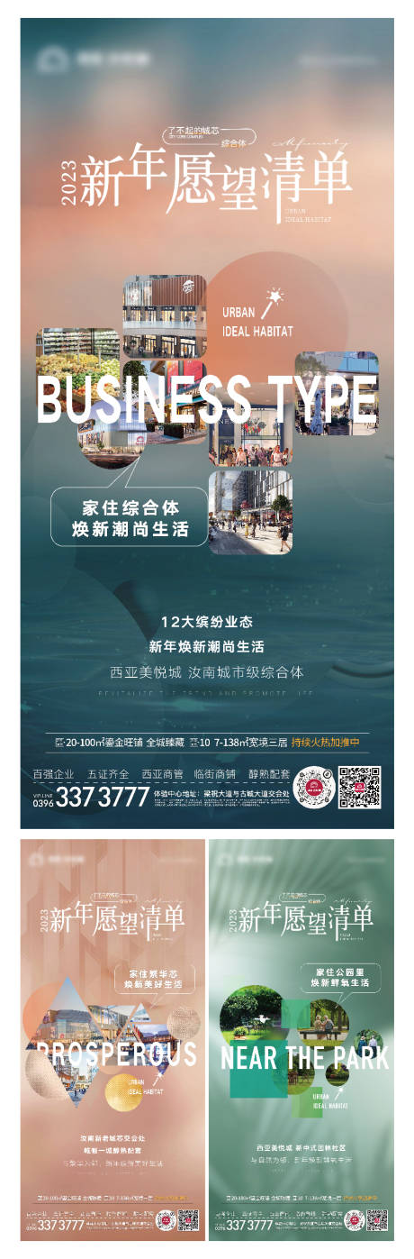 源文件下載【新年愿望清單】編號：29920014203798061