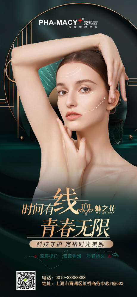 源文件下载【时间有线 青春无线】编号：98870014232533193