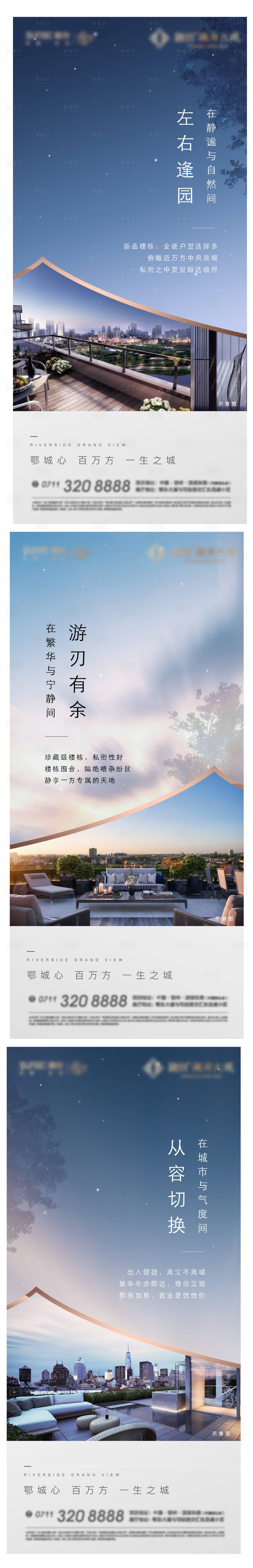 源文件下載【洋房?jī)r(jià)值點(diǎn)海報(bào)】編號(hào)：56390014266141661