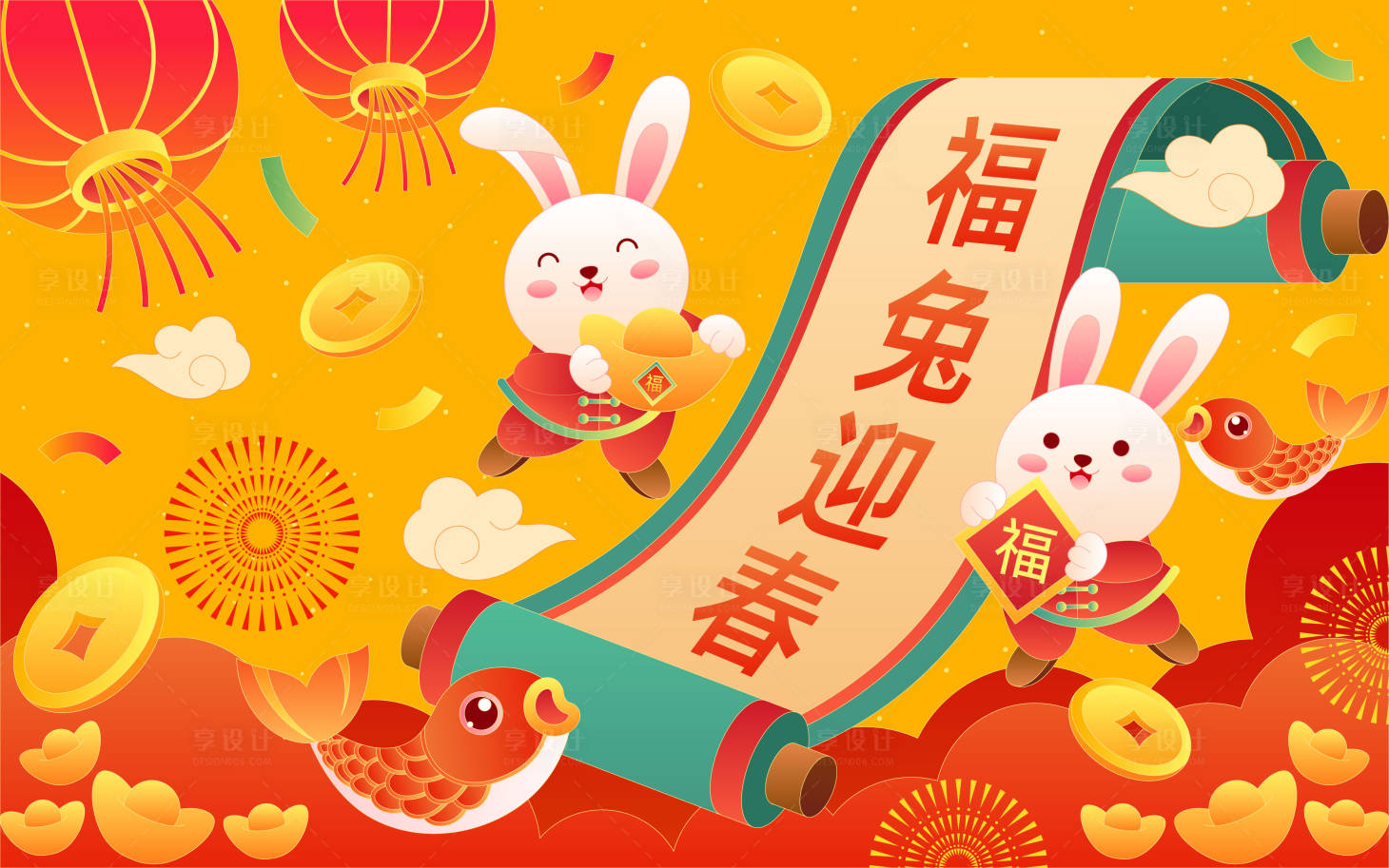 源文件下载【2023兔年兔子拜年插画】编号：91250014185666793
