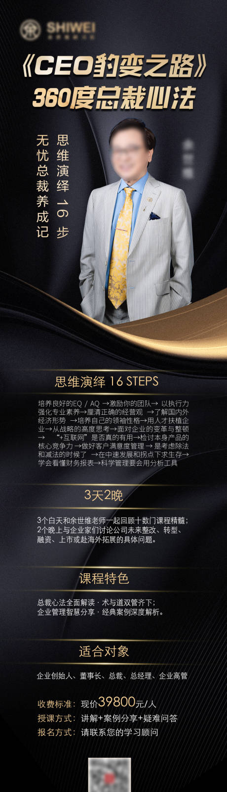 源文件下载【课程长图】编号：71550014223574471