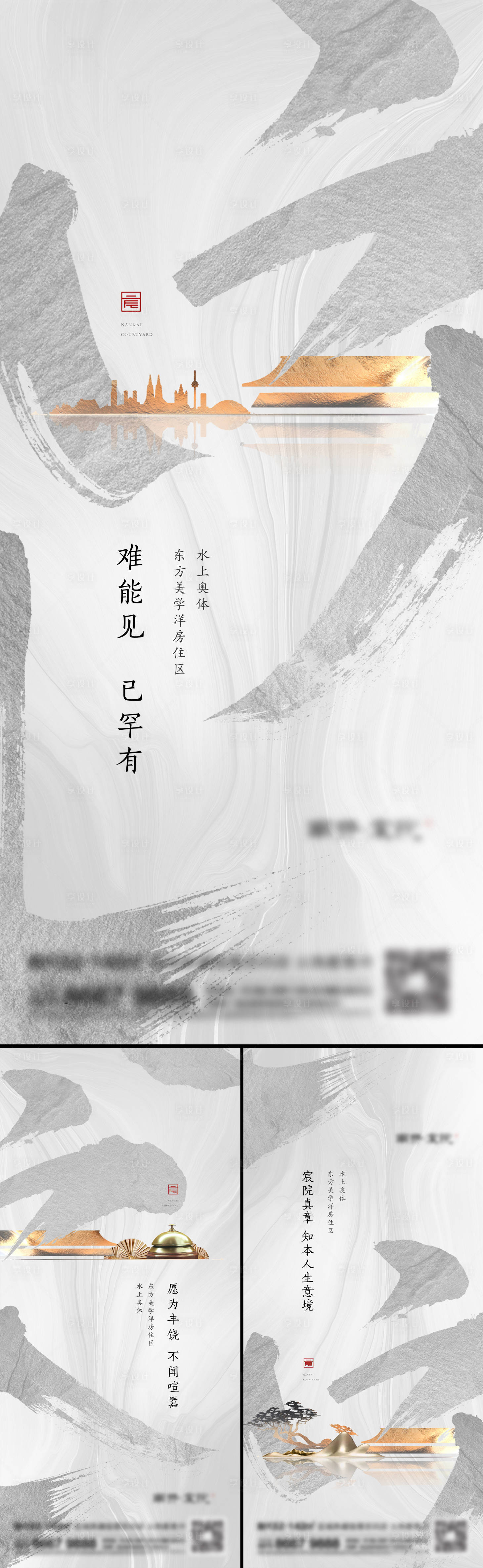 源文件下载【地产洋房系列刷屏】编号：20230105175446446