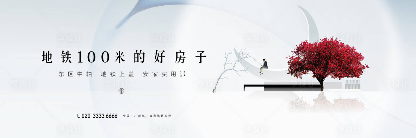 源文件下载【享设计】搜索编号：13840014277461024【主画面  】