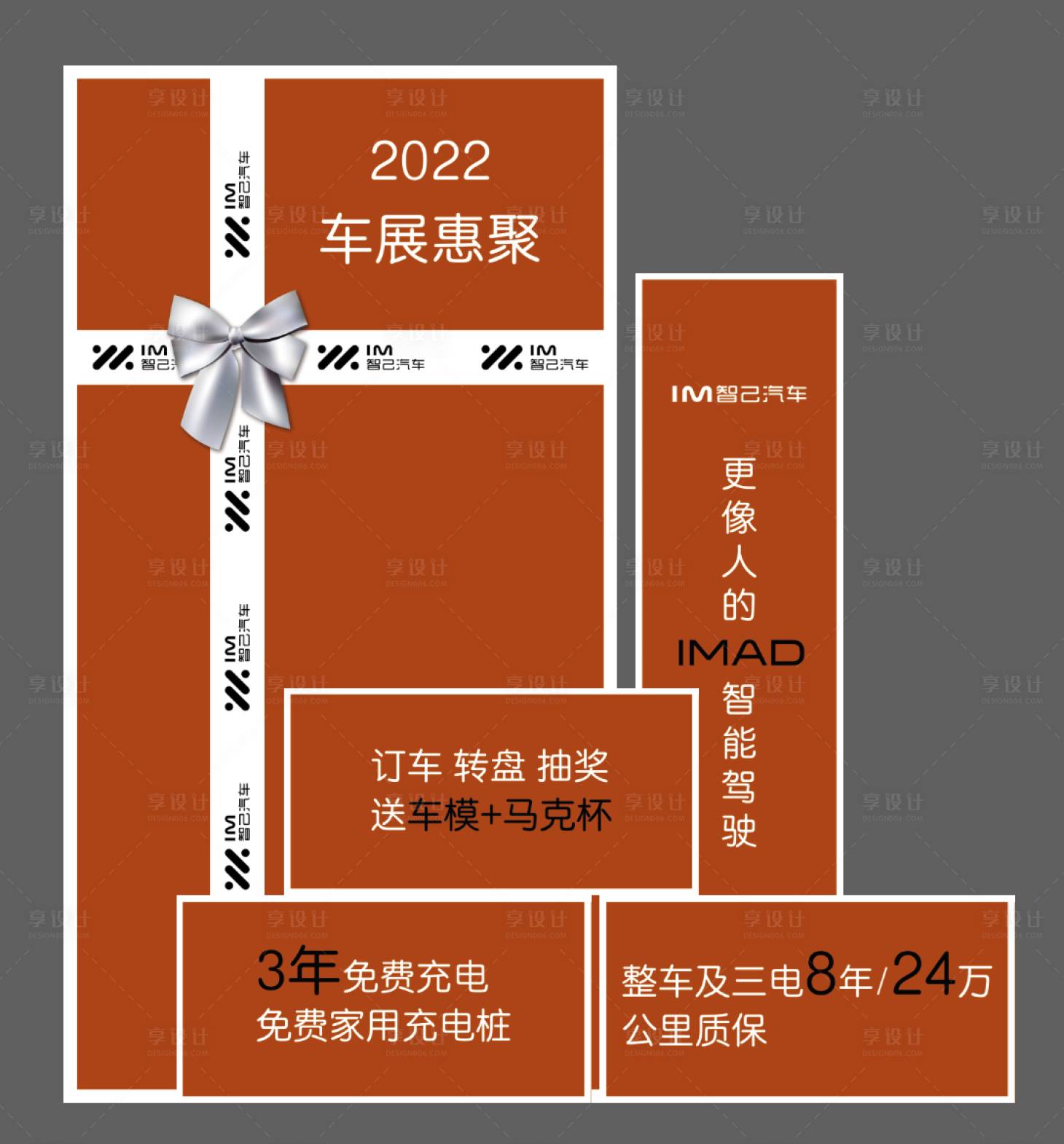 源文件下载【礼品盒子美陈堆头】编号：18730014142983382