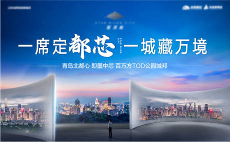 源文件下載【地產主畫面】編號：21960014292385552