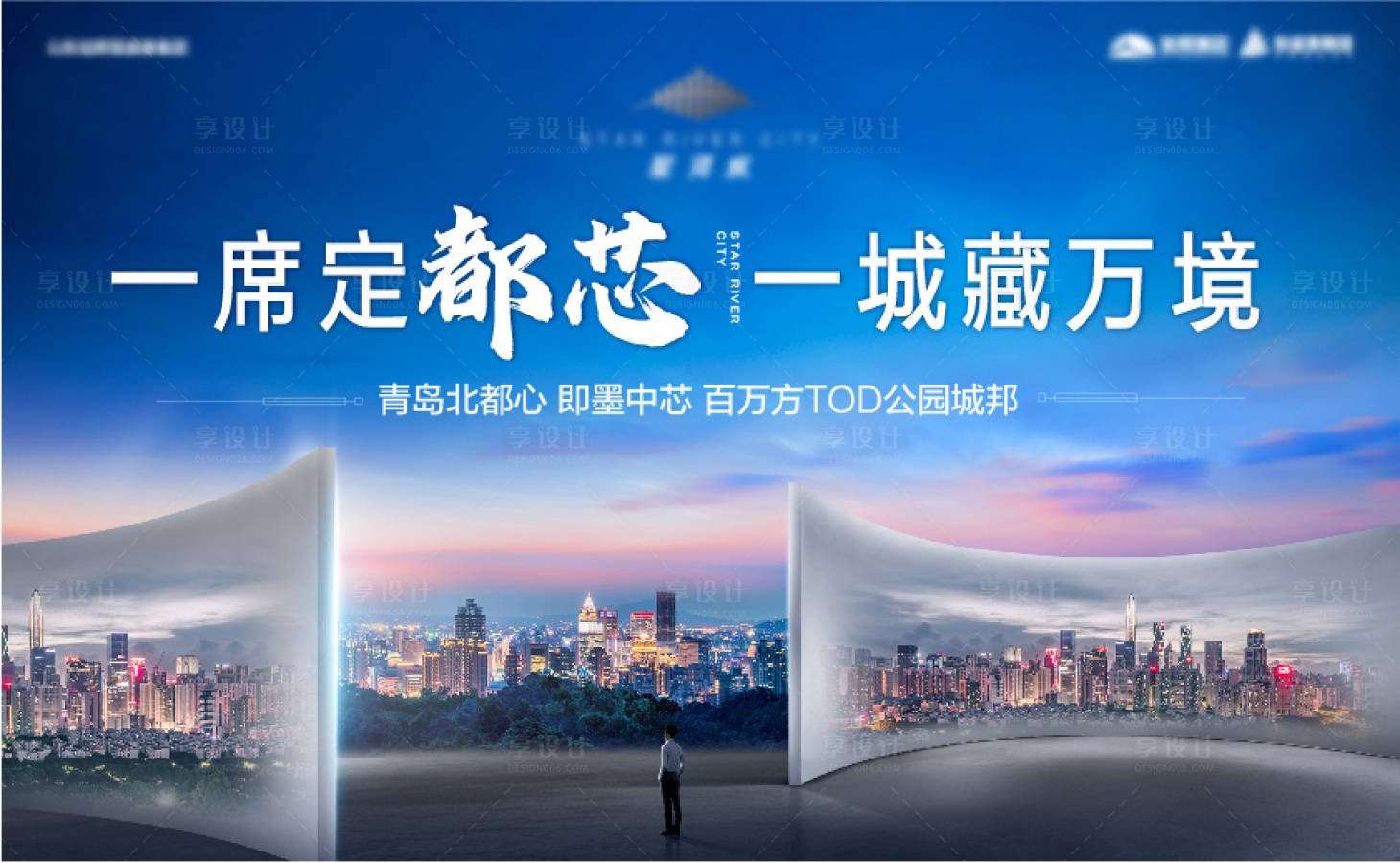 源文件下载【享设计】搜索编号：21960014292385552【地产主画面】