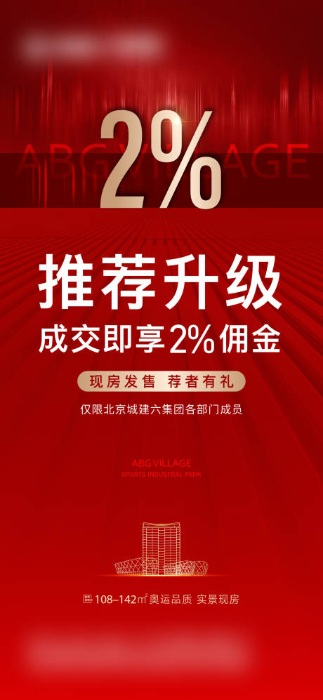 源文件下载【老带新】编号：40470014359974783