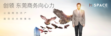 源文件下載【房地產戶外主畫面廣告展板】編號：59280014238582494
