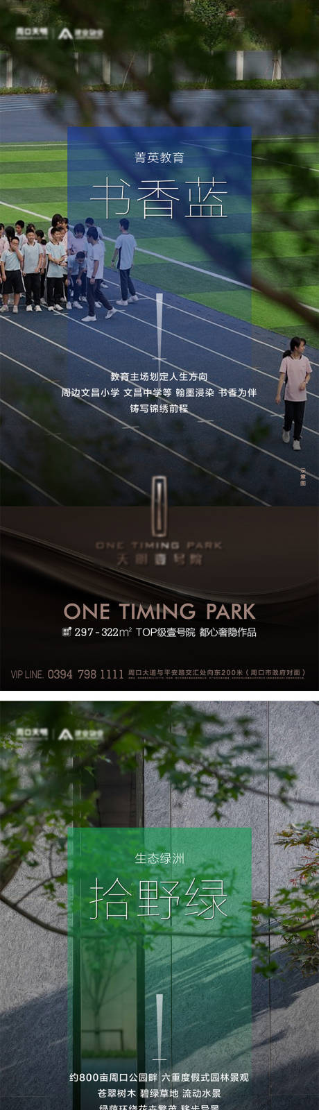 源文件下载【地产价值系列稿】编号：91080014130764664