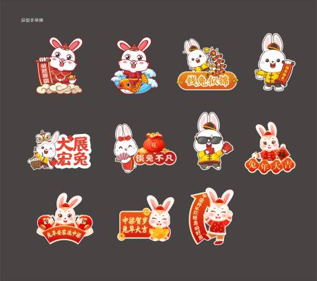 源文件下载【手举牌】编号：36800014105966713