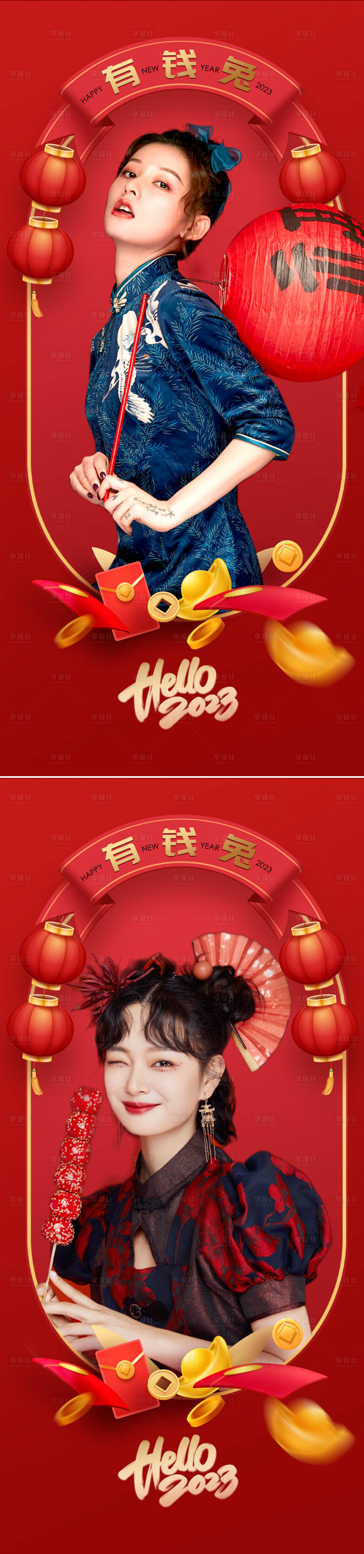 源文件下载【享设计】搜索编号：15140014076814359【医美新年系列海报】