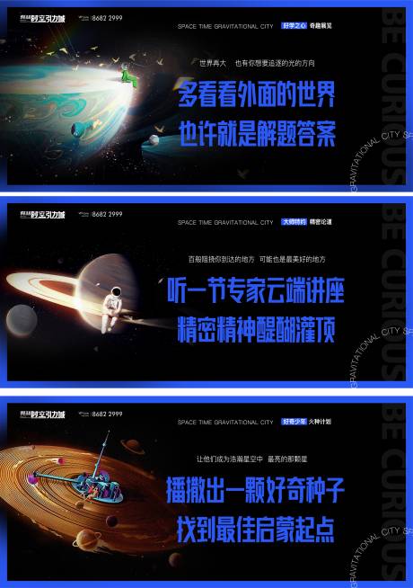 源文件下载【产业园智能主画面KV户外】编号：26480014138919323