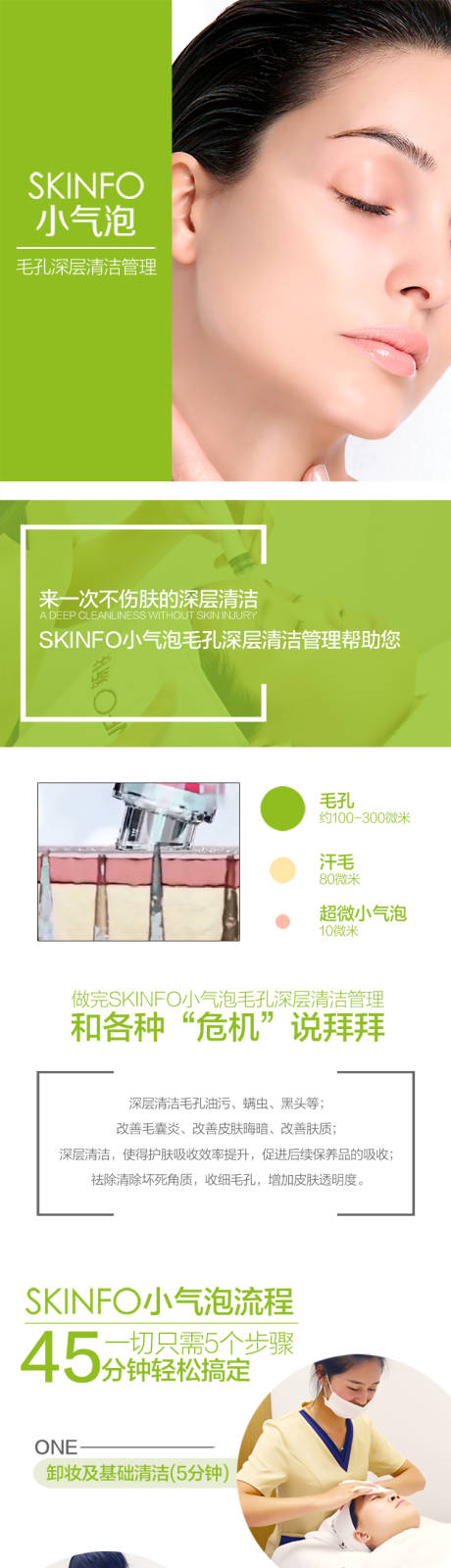 源文件下载【小气泡】编号：48790014398509037