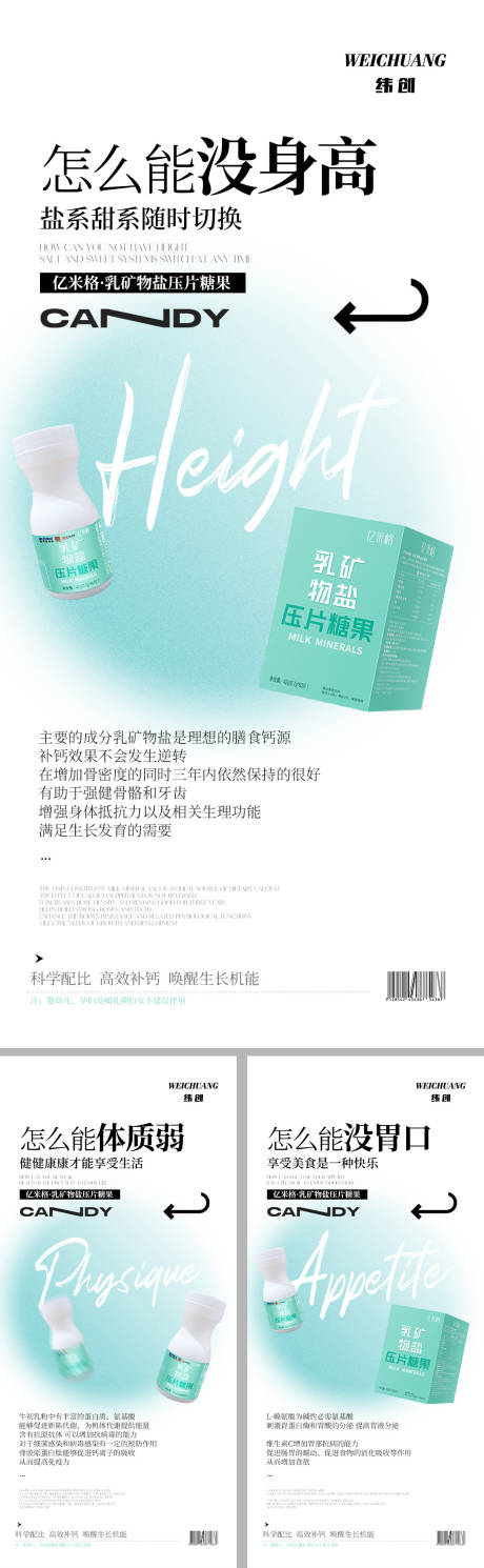 源文件下载【产品海报】编号：56560014291841153