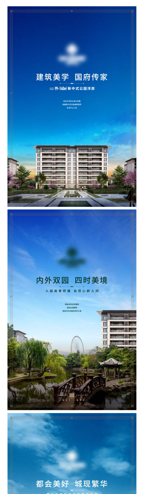 源文件下载【价值系列海报】编号：40040014229519995