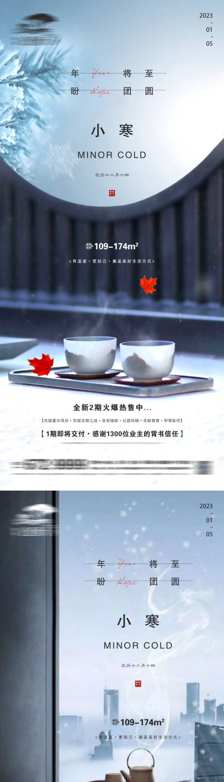 源文件下载【享设计】搜索编号：34390014142652428【地产小寒微信】