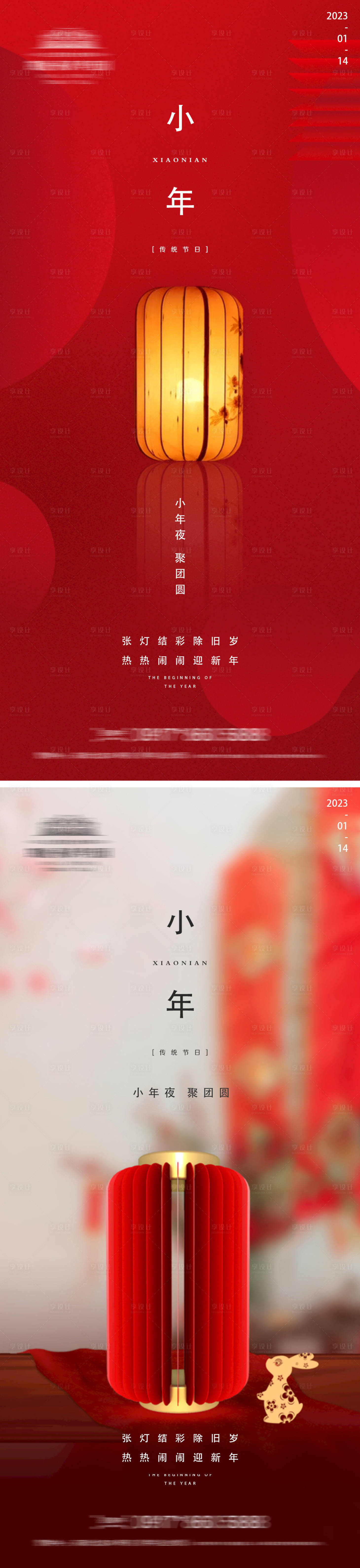 源文件下载【享设计】搜索编号：78470014186965197【地产小年微信】