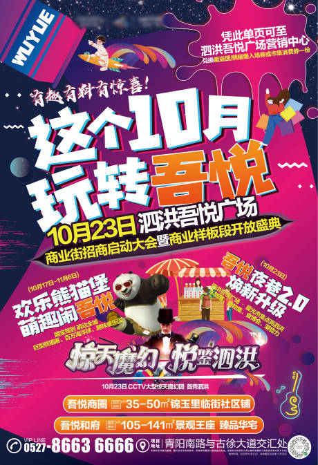 源文件下载【地产 】编号：77310014196662368