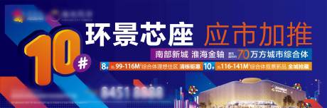 源文件下载【商业价值点海报】编号：93660014077853641