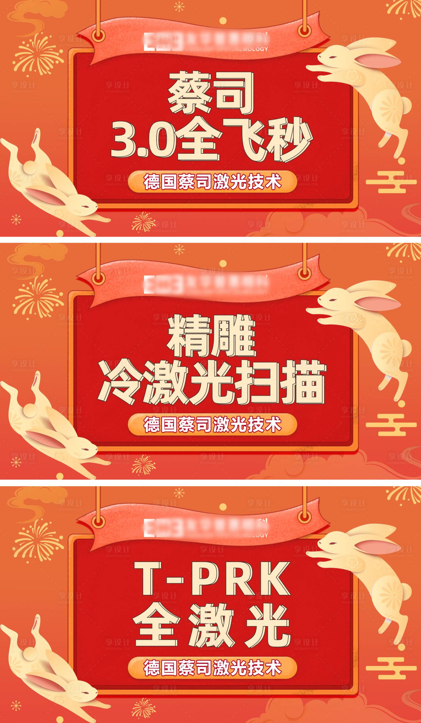 源文件下载【享设计】搜索编号：63470014593393556【美团头图】