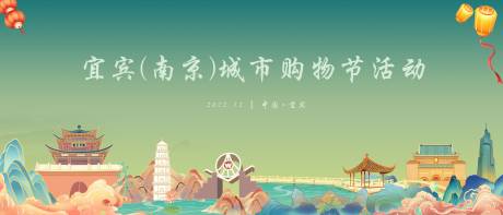 源文件下載【享設計】搜索編號：55090014911022850【墨綠城市購物背景】