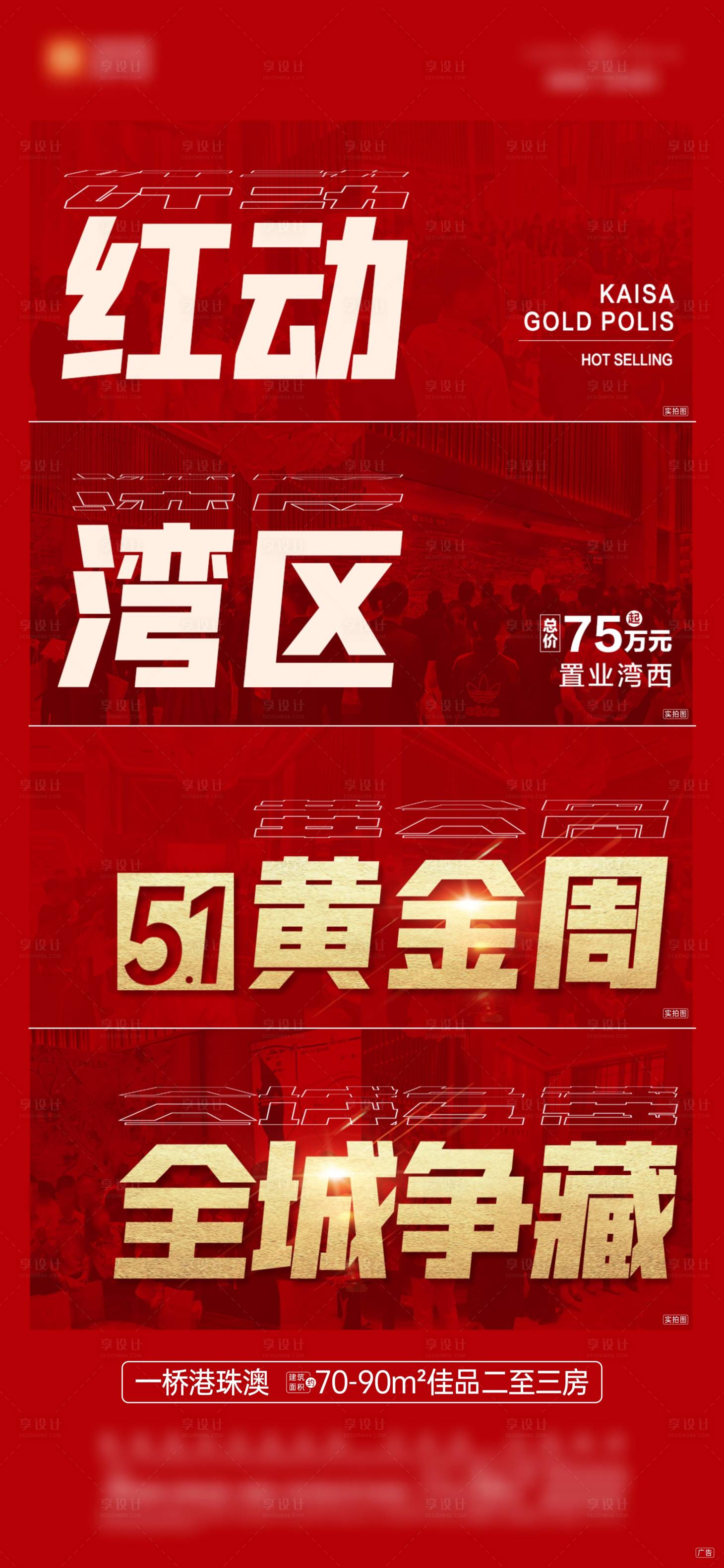 源文件下載【熱銷 】編號：76430014443009346