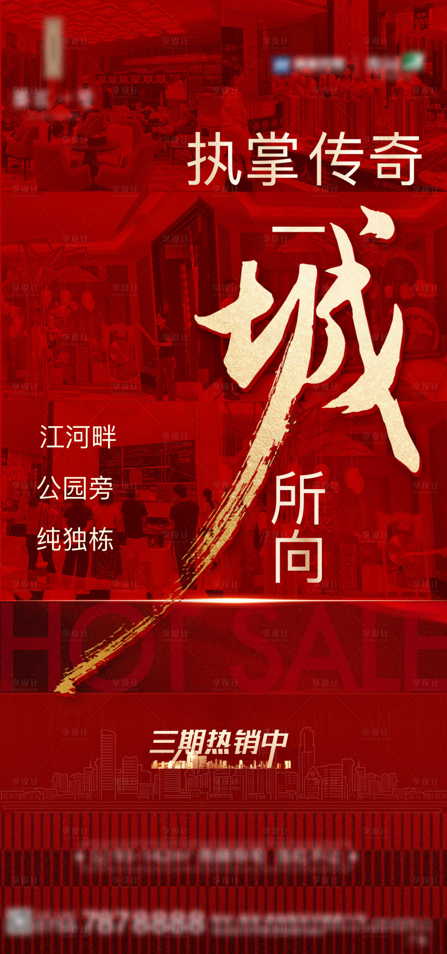 源文件下载【人气图】编号：94690014442573330