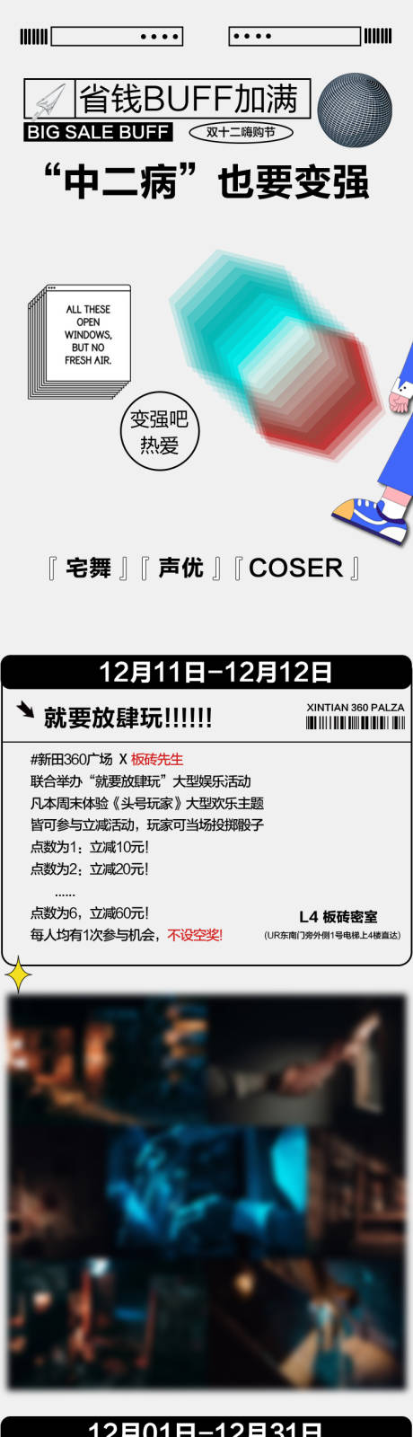 源文件下载【微信公众号推文排版】编号：84590014917904029