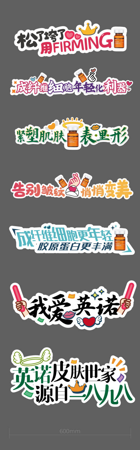 源文件下载【手举牌拍照板】编号：76110014517769513