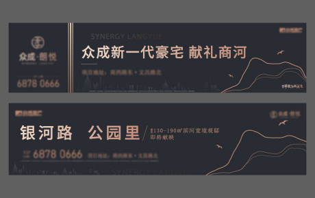 源文件下载【豪宅主形象】编号：73200014896406140