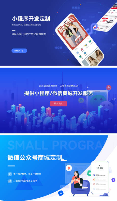 源文件下载【小程序系列推广】编号：93070014905163257