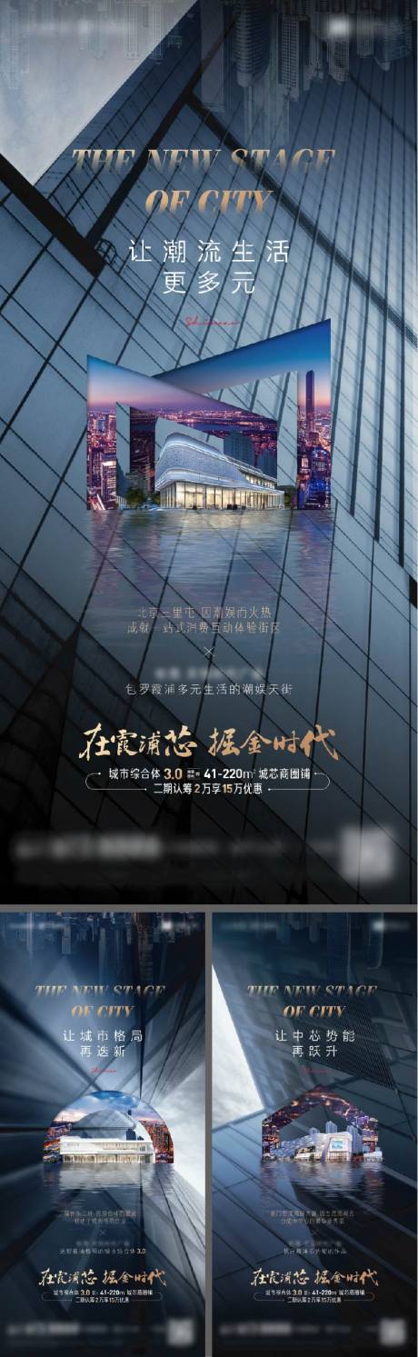 源文件下載【地產商業價值系列單圖】編號：34330014517293057